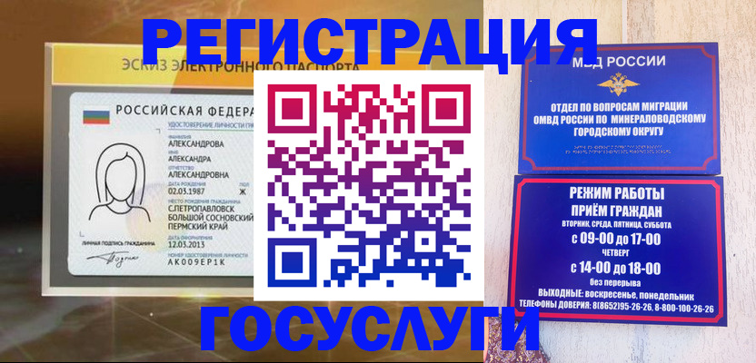 пропишу в квартире в Ртищево
